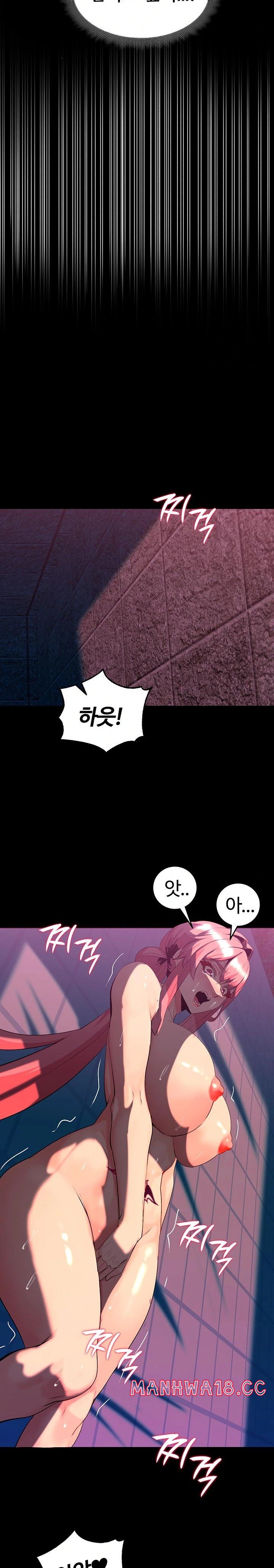 Corruption In The Dungeon Raw Chapter 48 Page 16