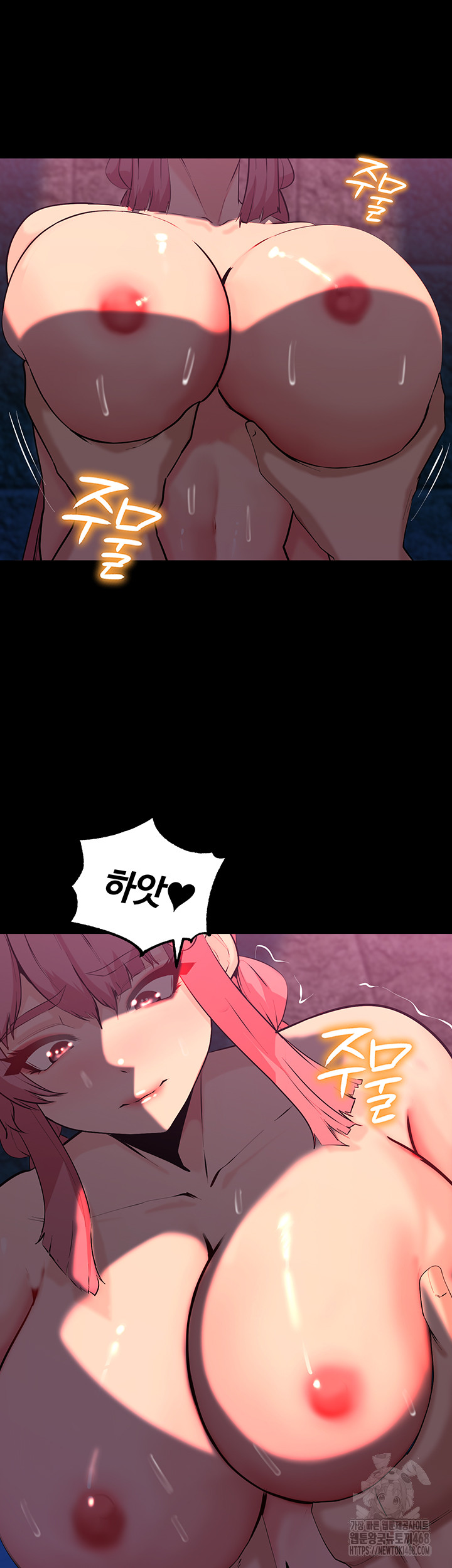 Corruption In The Dungeon Raw Chapter 50 Page 11