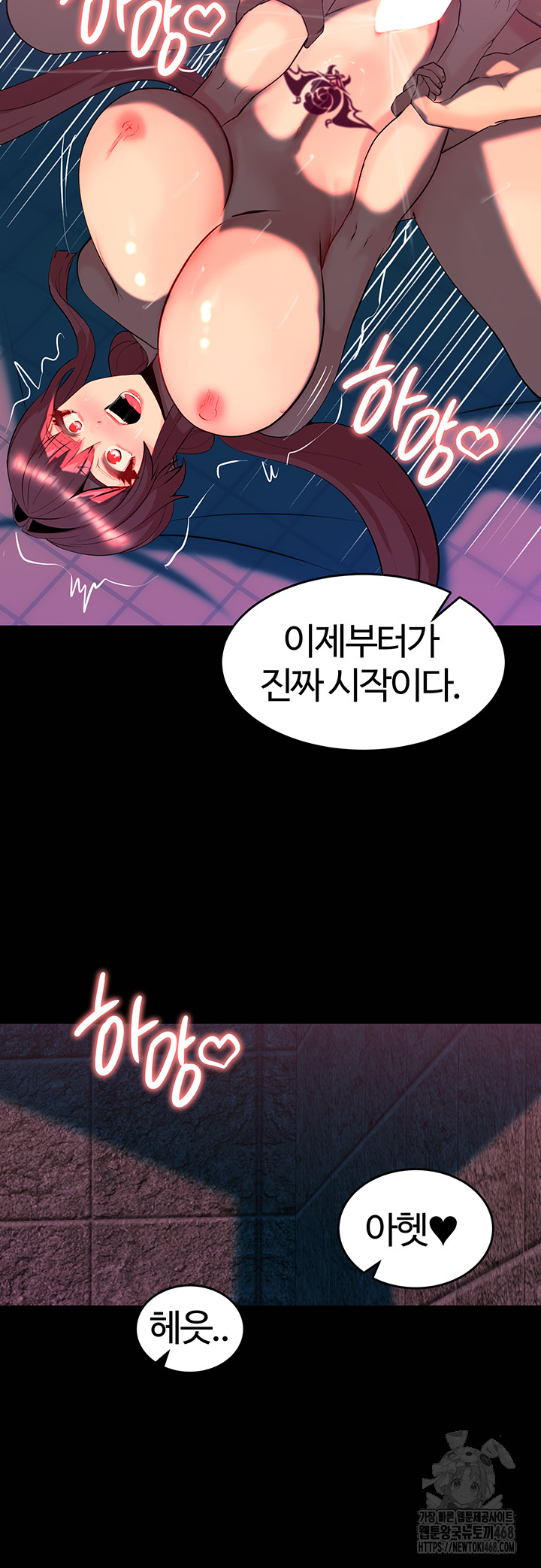 Corruption In The Dungeon Raw Chapter 50 Page 34