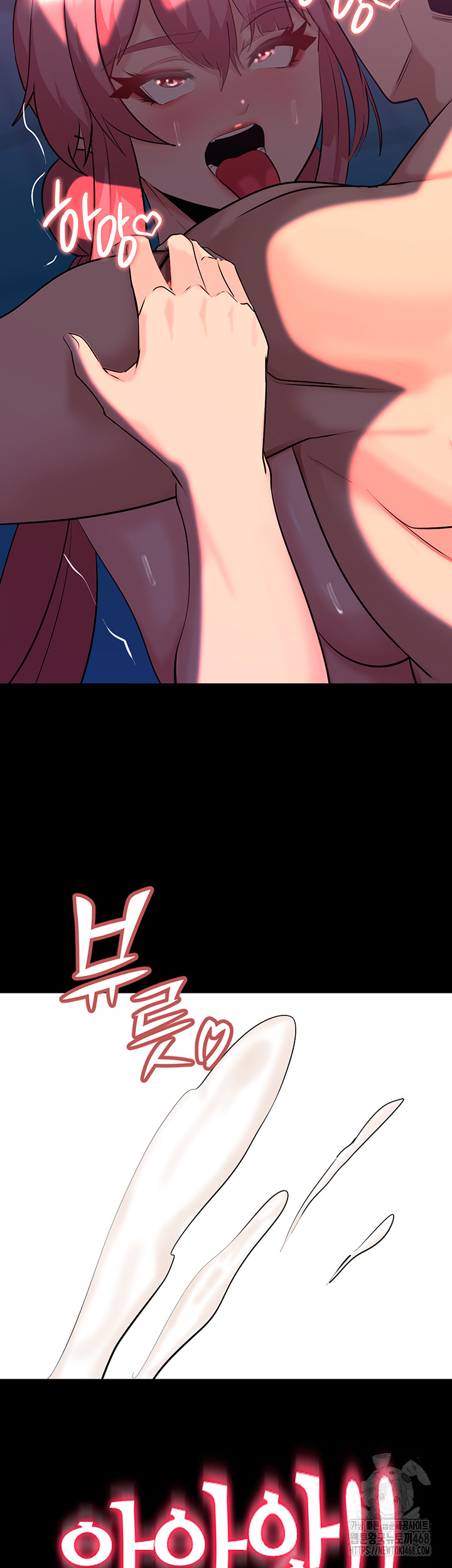 Corruption In The Dungeon Raw Chapter 50 Page 48