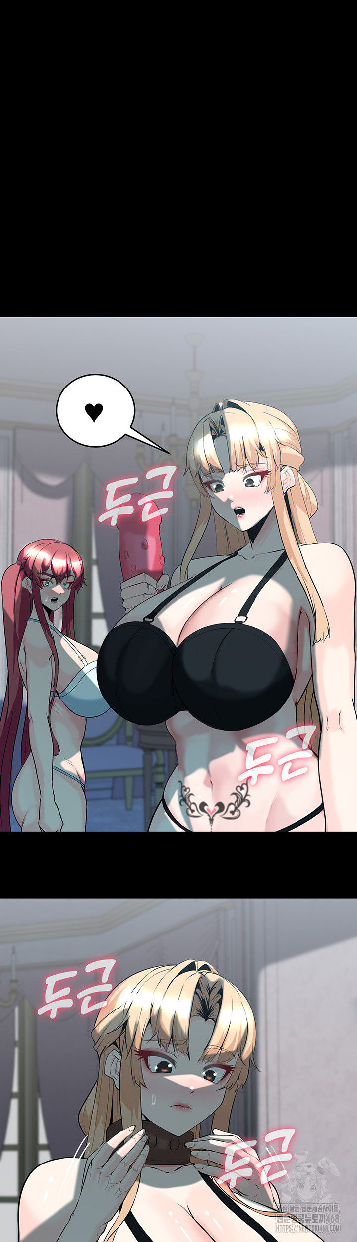 Corruption In The Dungeon Raw Chapter 51 Page 34