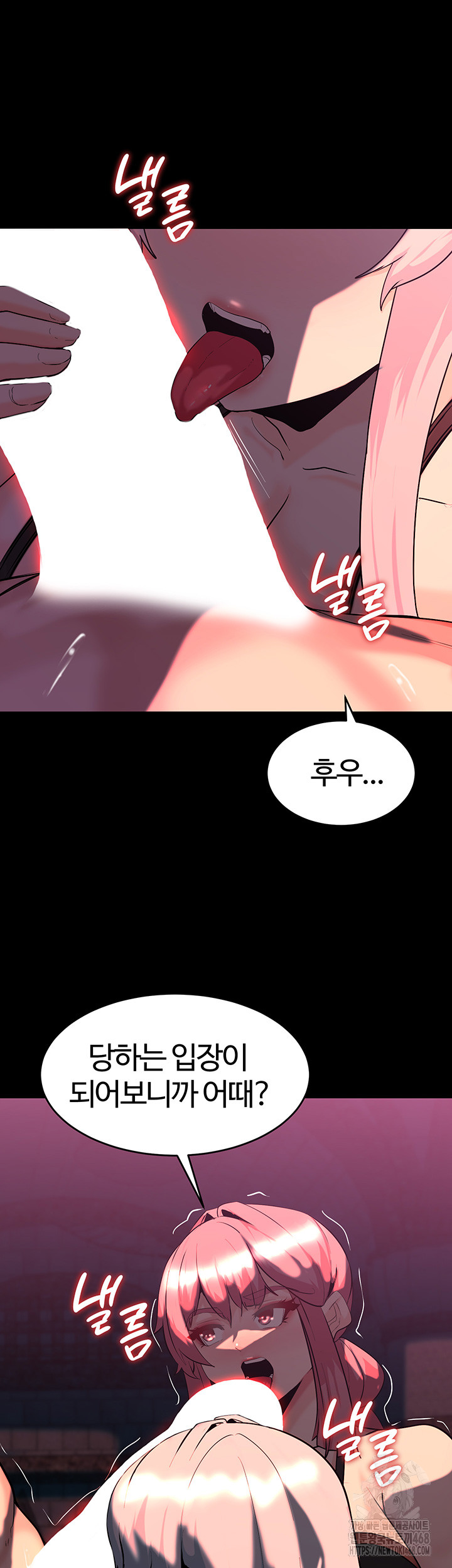 Corruption In The Dungeon Raw Chapter 52 Page 16