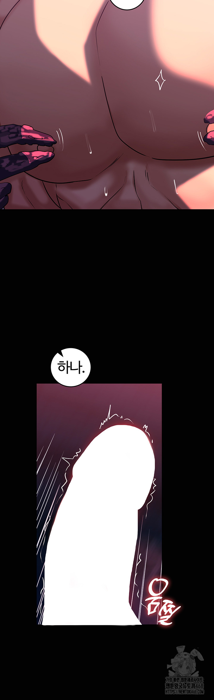 Corruption In The Dungeon Raw Chapter 52 Page 22