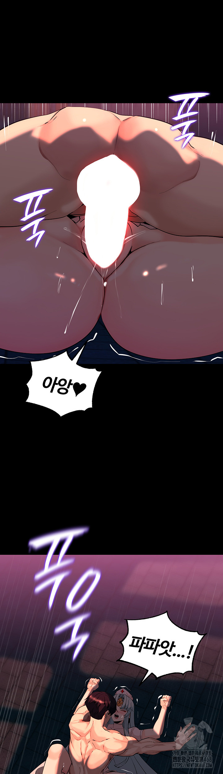 Corruption In The Dungeon Raw Chapter 54 Page 18