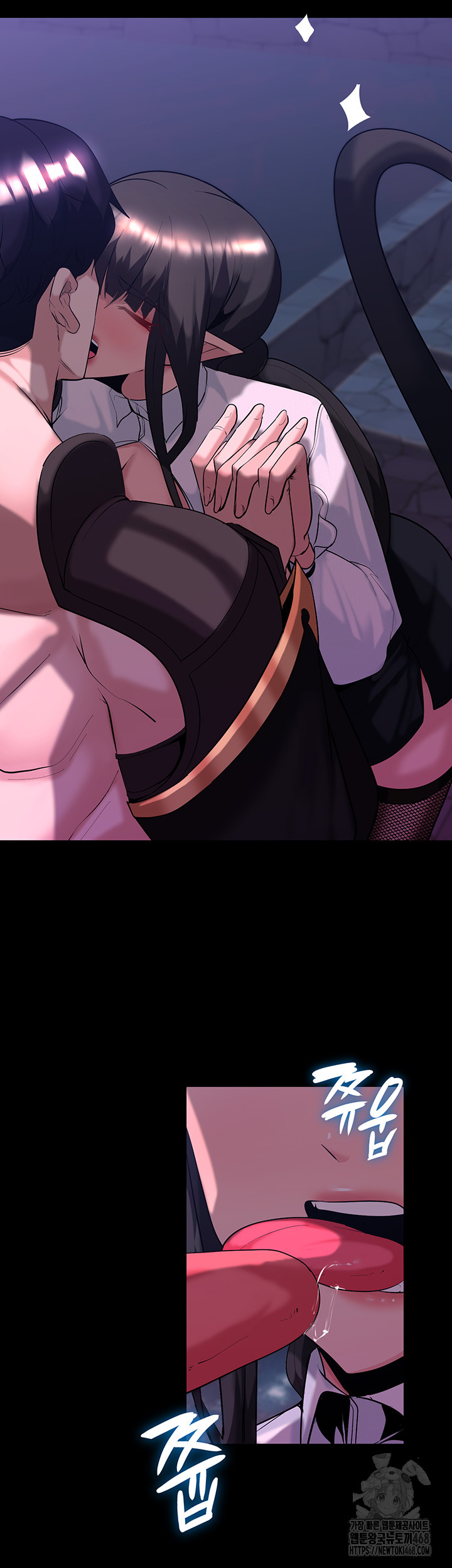 Corruption In The Dungeon Raw Chapter 55 Page 24