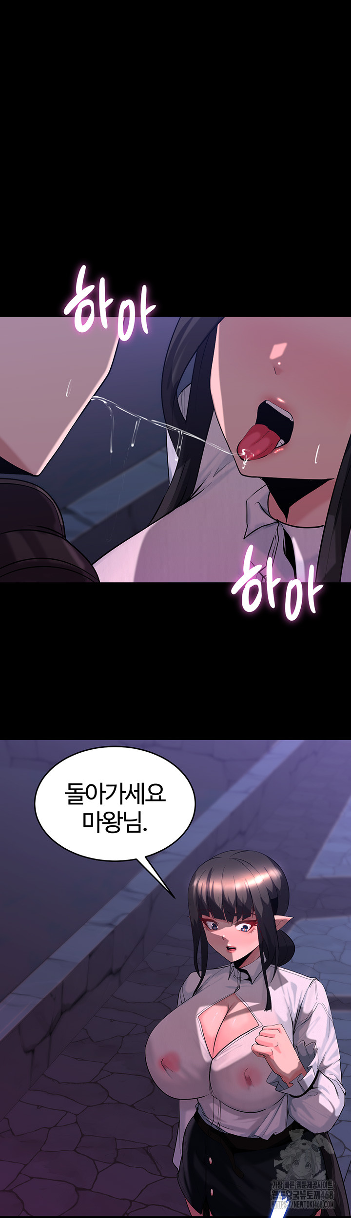 Corruption In The Dungeon Raw Chapter 55 Page 26