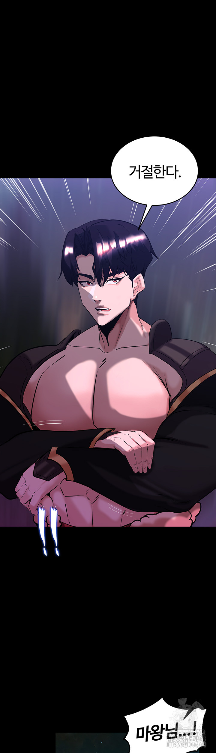 Corruption In The Dungeon Raw Chapter 55 Page 32