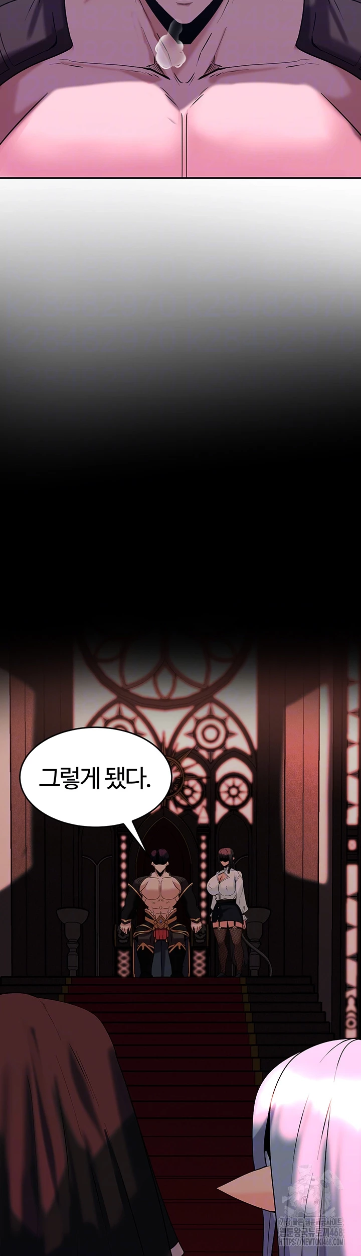 Corruption In The Dungeon Raw Chapter 56 Page 14
