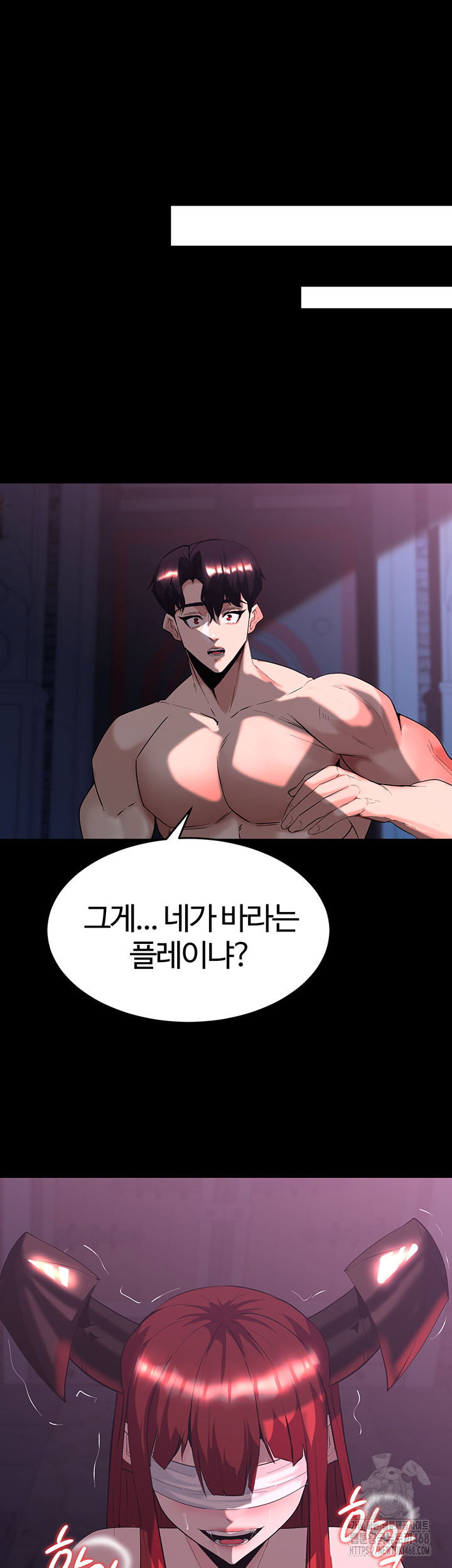 Corruption In The Dungeon Raw Chapter 57 Page 10