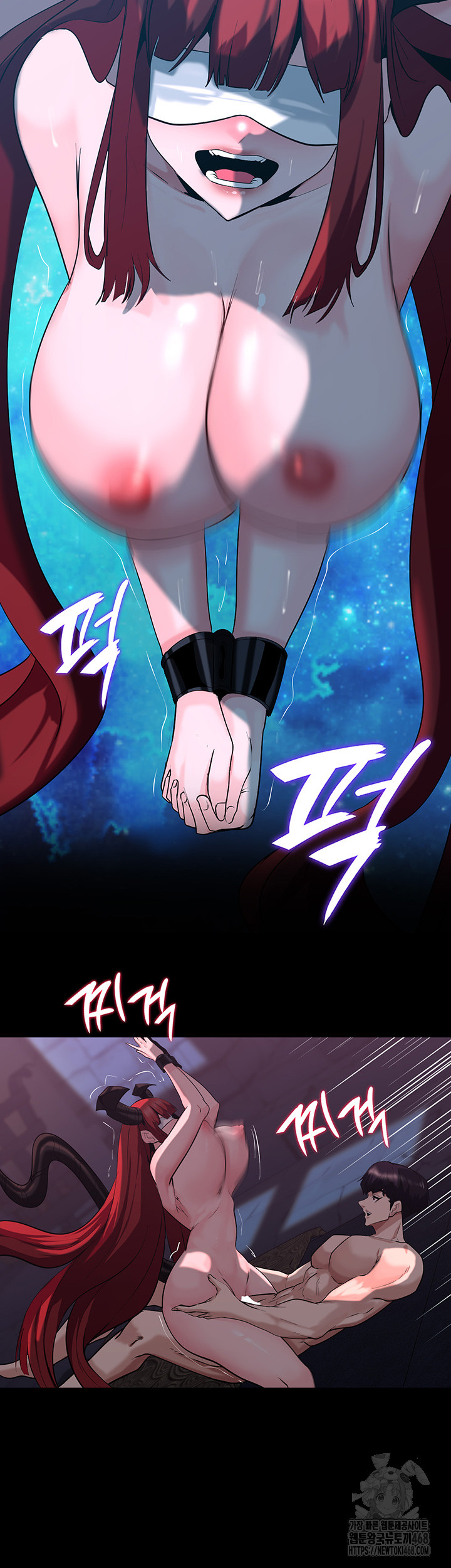 Corruption In The Dungeon Raw Chapter 57 Page 16