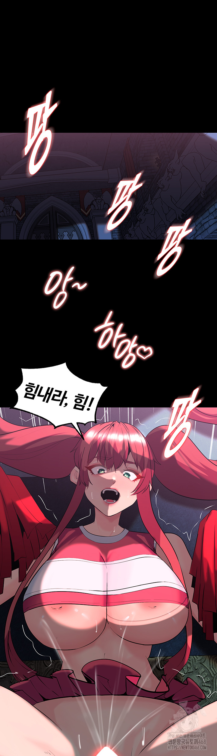 Corruption In The Dungeon Raw Chapter 57 Page 35