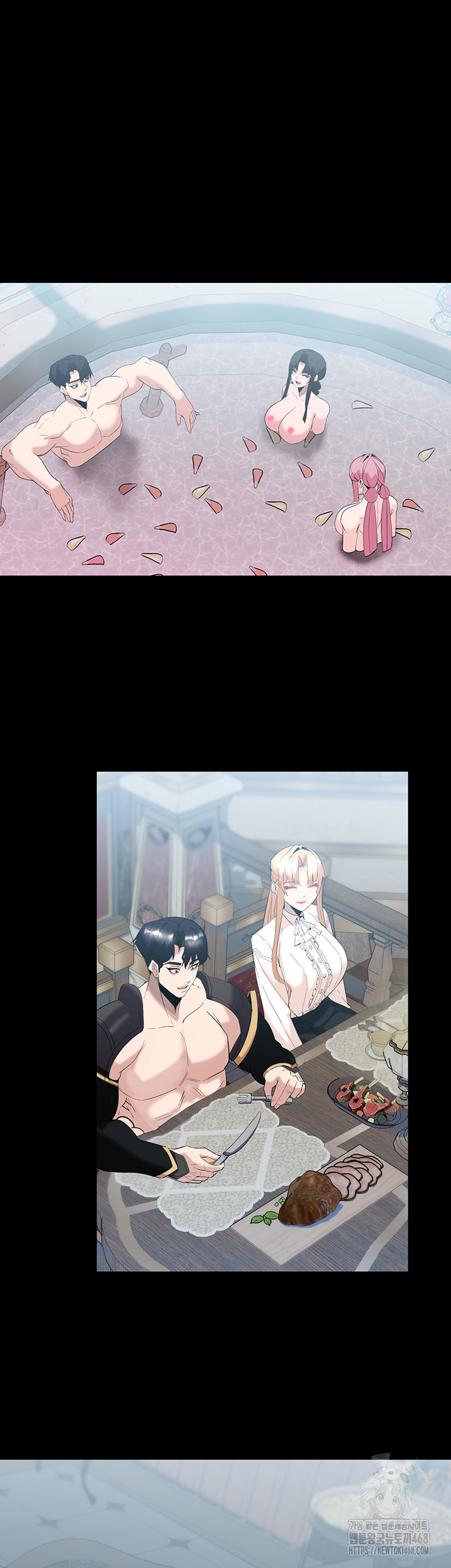 Corruption In The Dungeon Raw Chapter 58 Page 47