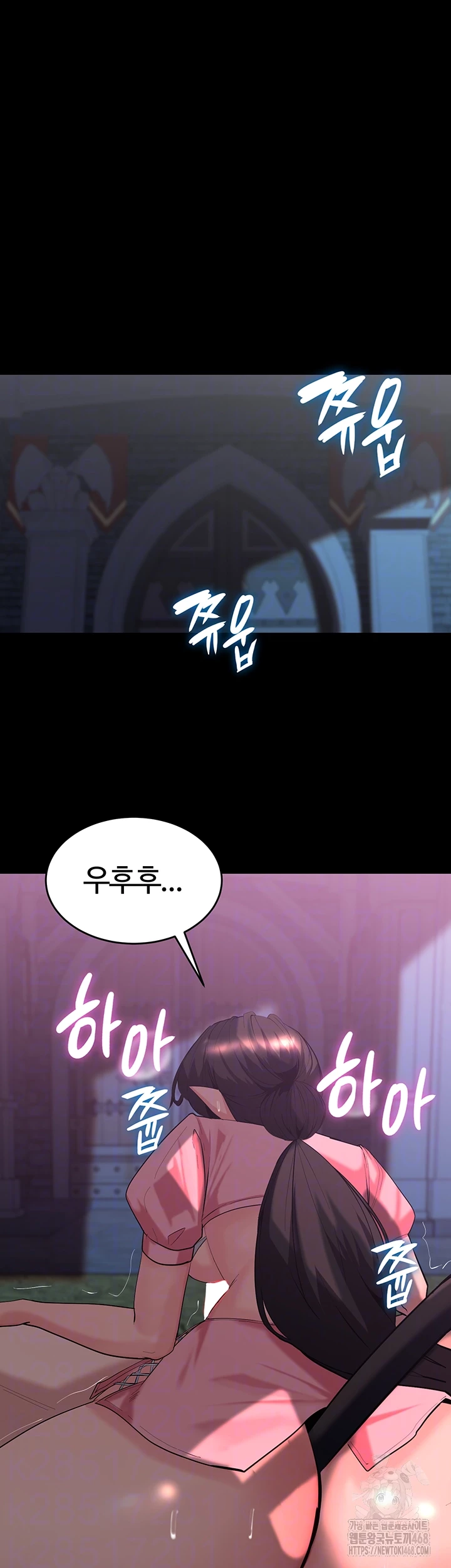 Corruption In The Dungeon Raw Chapter 58 Page 6