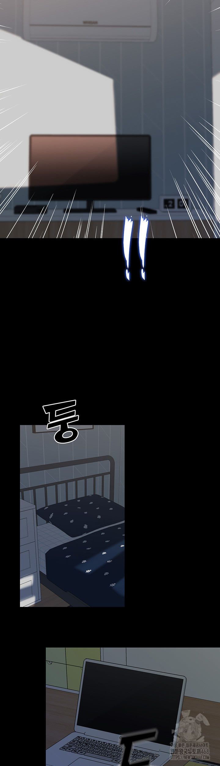 Corruption In The Dungeon Raw Chapter 59 Page 2
