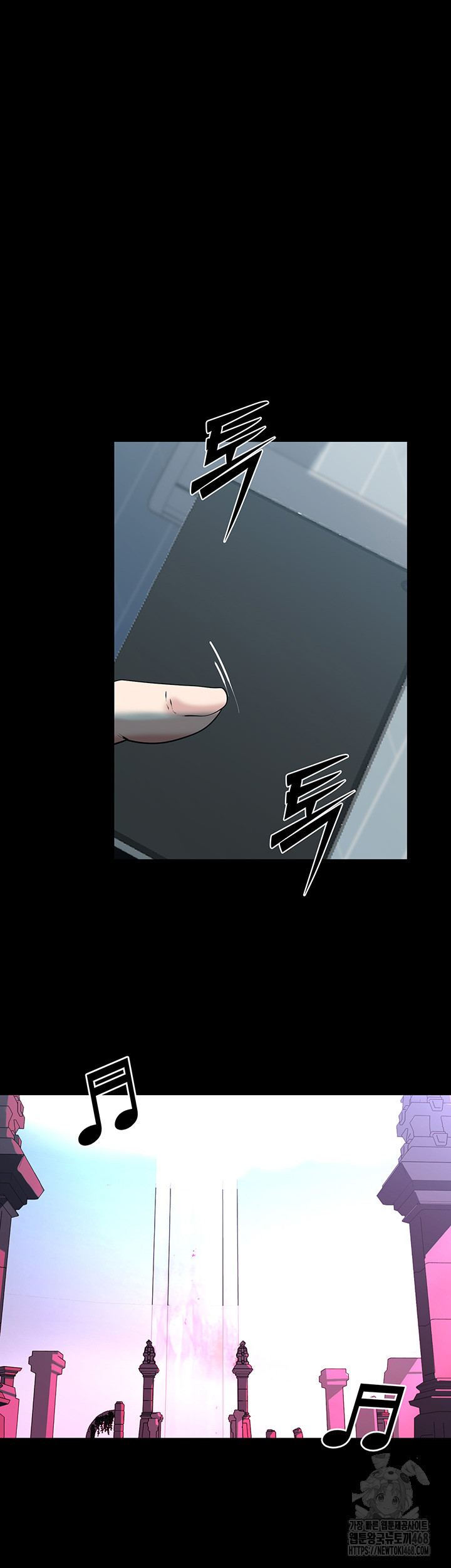 Corruption In The Dungeon Raw Chapter 59 Page 23