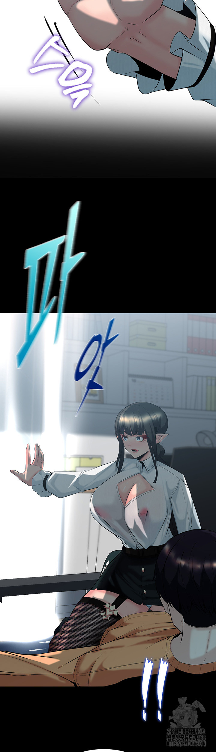 Corruption In The Dungeon Raw Chapter 59 Page 39