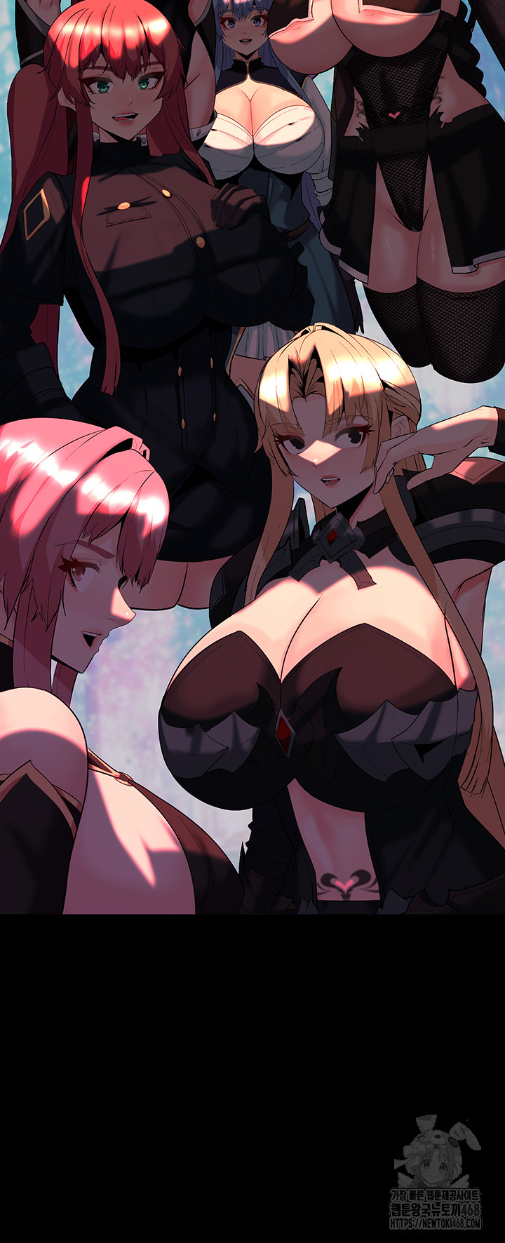 Corruption In The Dungeon Raw Chapter 59 Page 44