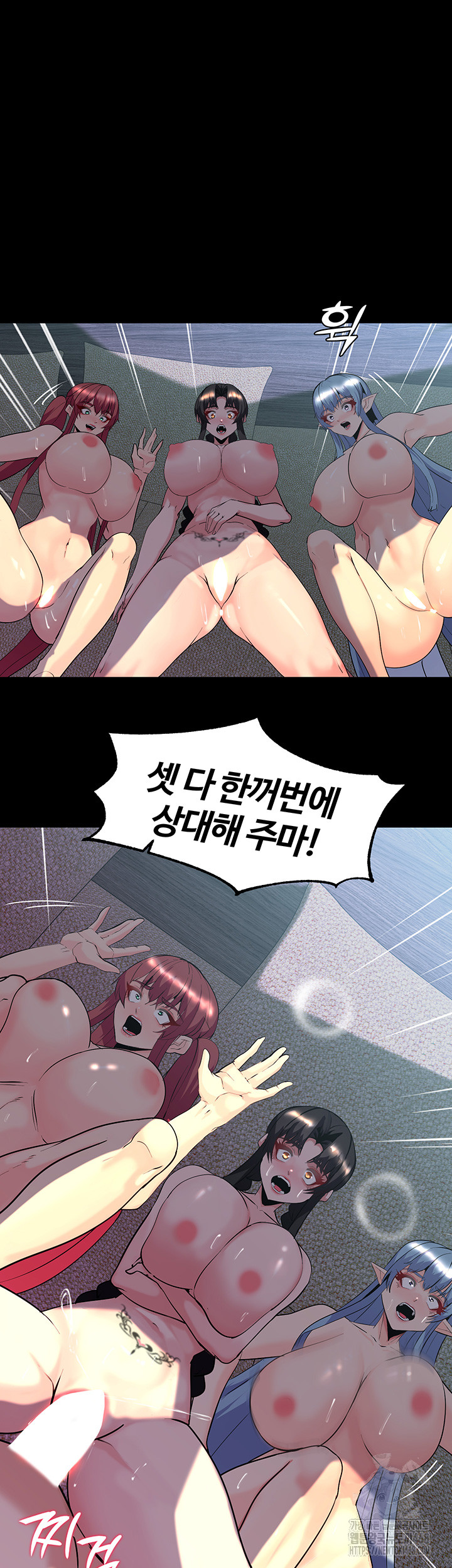 Corruption In The Dungeon Raw Chapter 60 Page 25