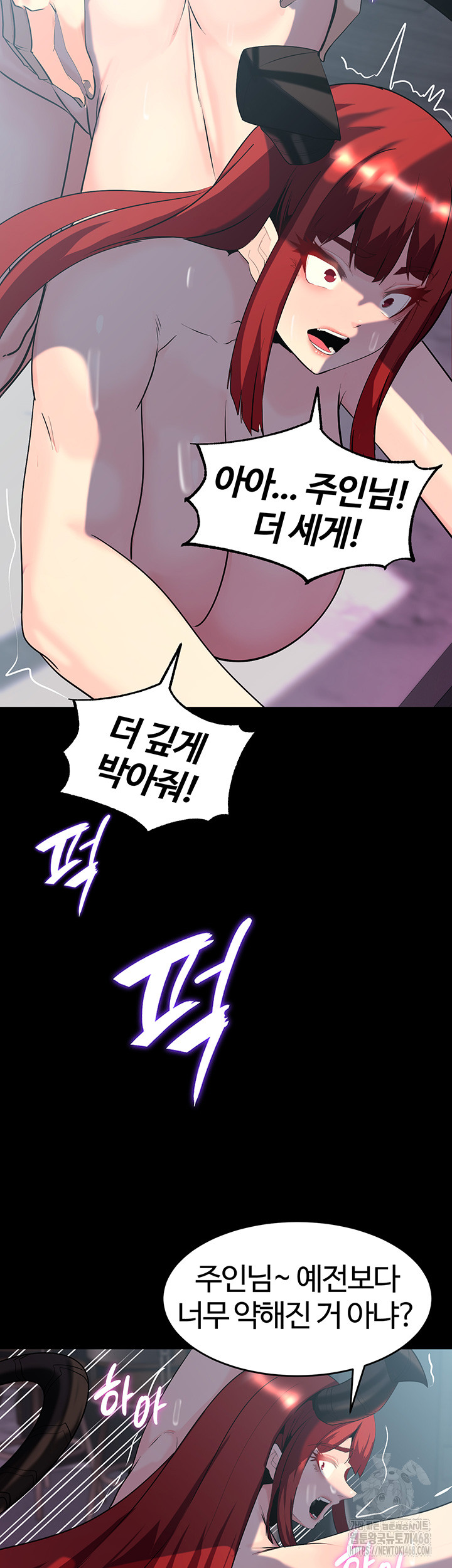 Corruption In The Dungeon Raw Chapter 60 Page 30
