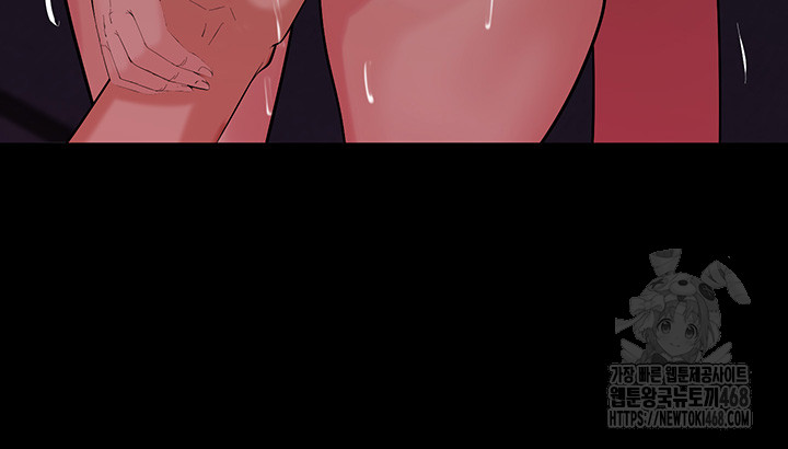 Corruption In The Dungeon Raw Chapter 60 Page 55