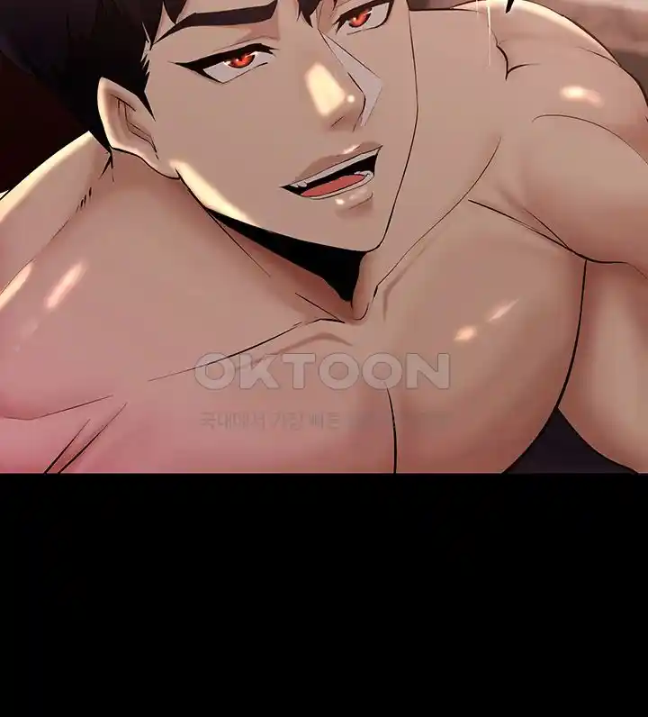 Corruption In The Dungeon Raw Chapter 8 Page 64