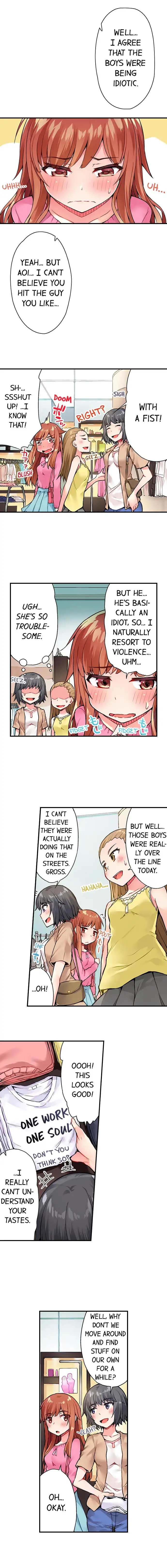 Traditional Job of Washing Girls’ Body Chapter 23 Page 7