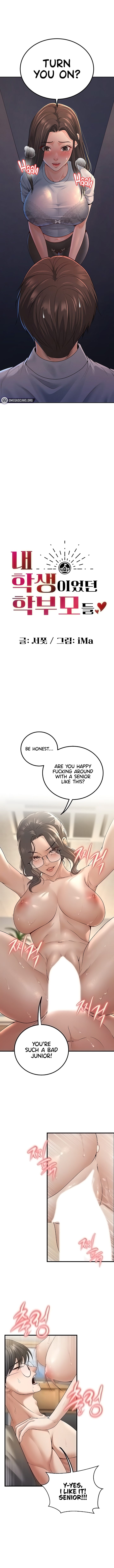 My Students Who Became Parents Chapter 4 Page 2