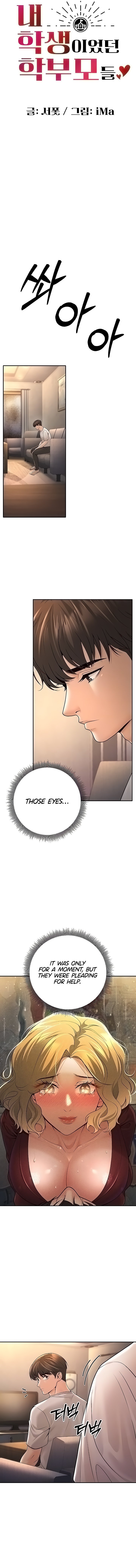 My Students Who Became Parents Chapter 7 Page 2