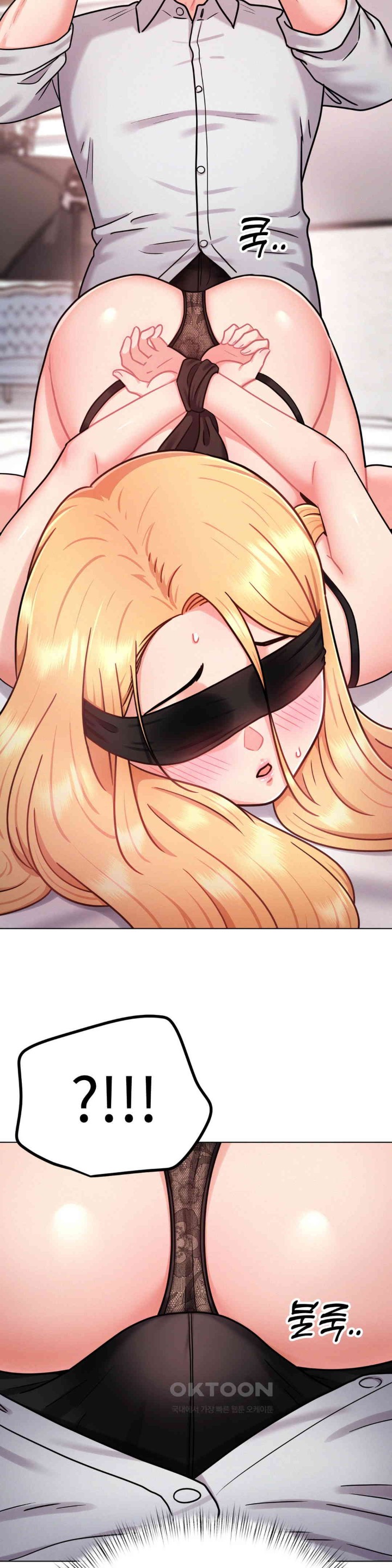 Her Toys Raw Chapter 6 Page 31