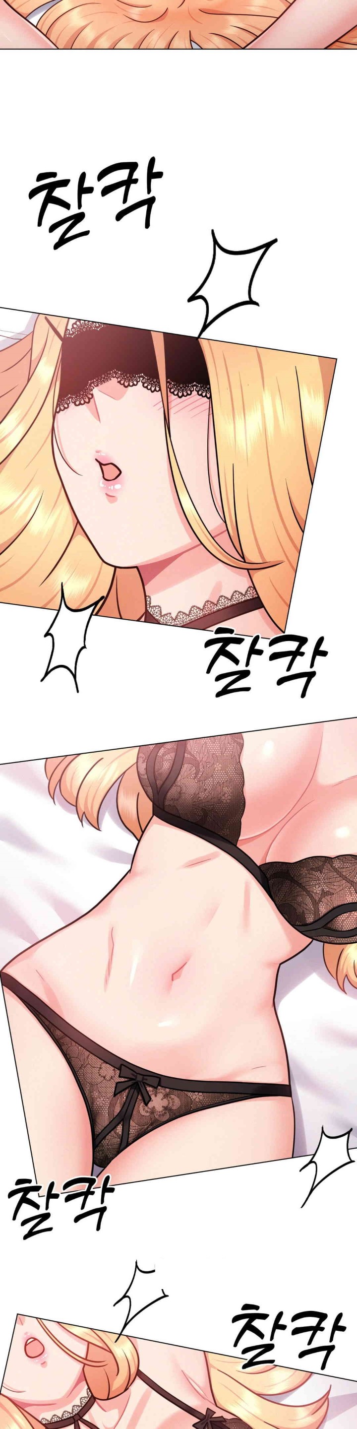 Her Toys Raw Chapter 6 Page 7