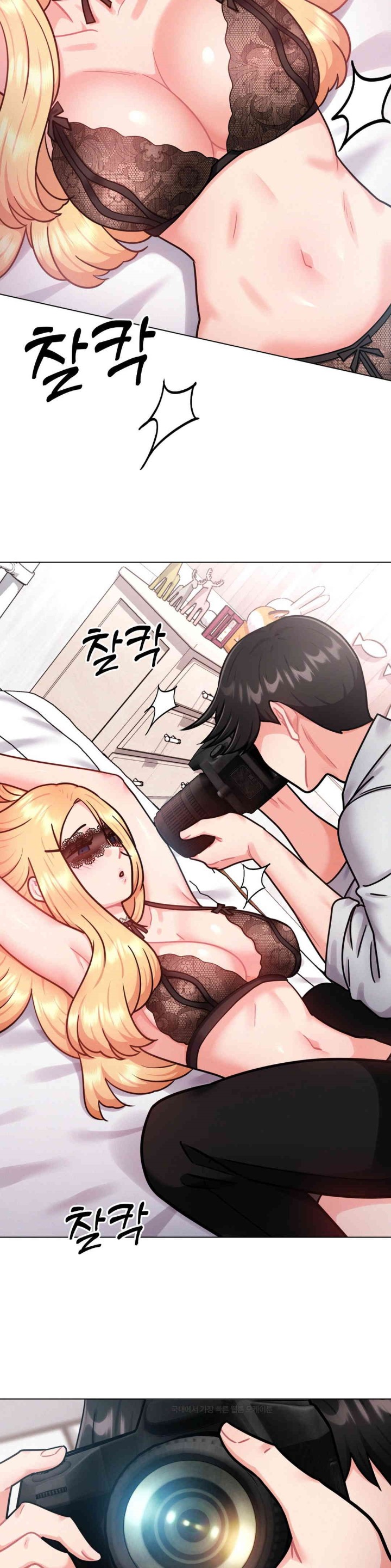 Her Toys Raw Chapter 6 Page 8