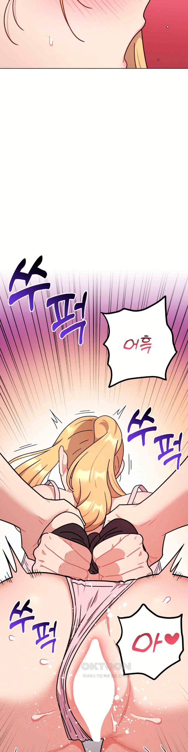 Her Toys Raw Chapter 15 Page 20