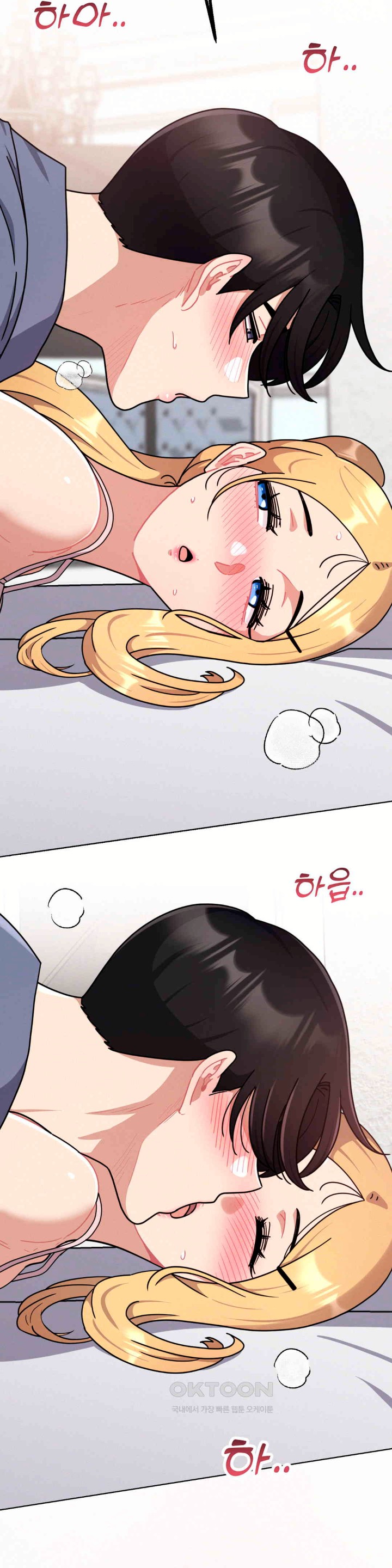 Her Toys Raw Chapter 15 Page 5