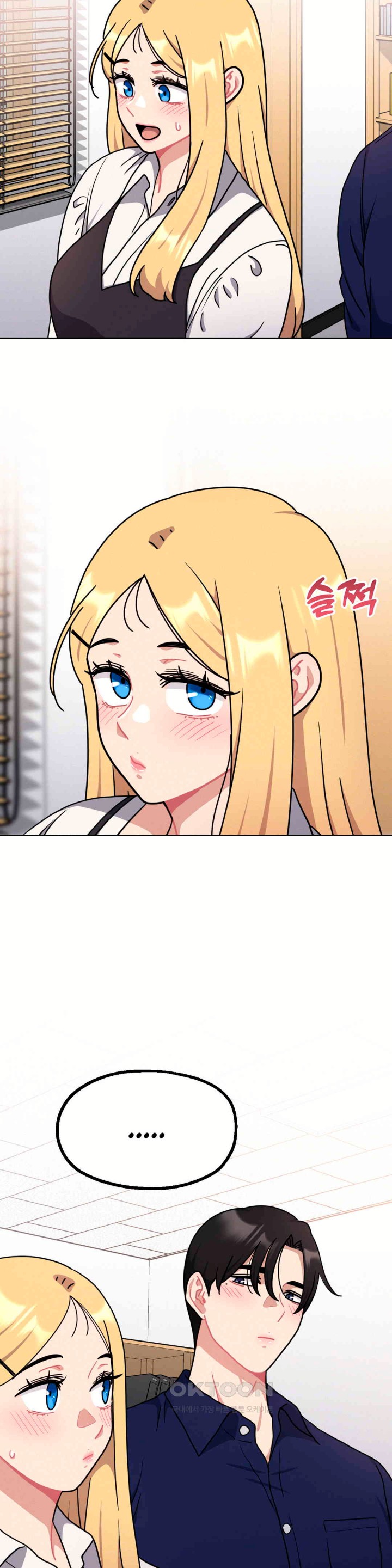 Her Toys Raw Chapter 16 Page 33