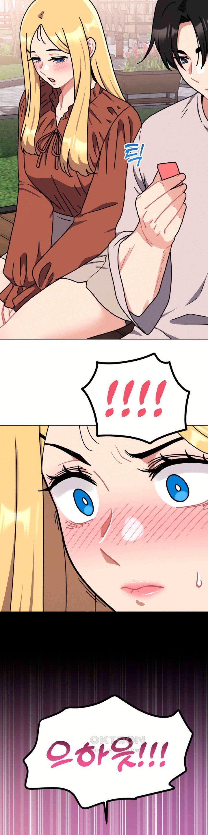 Her Toys Raw Chapter 17 Page 14