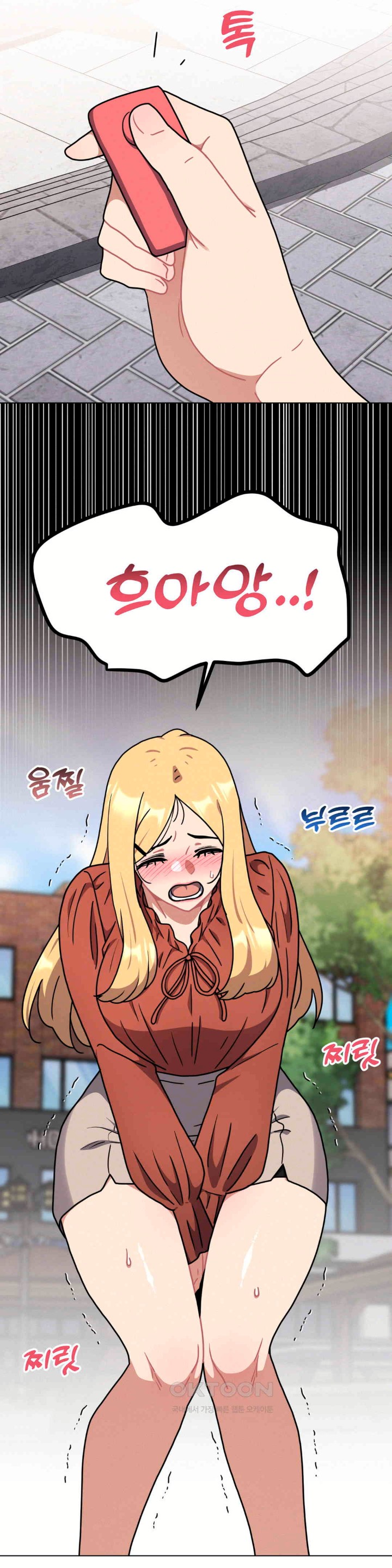 Her Toys Raw Chapter 17 Page 25