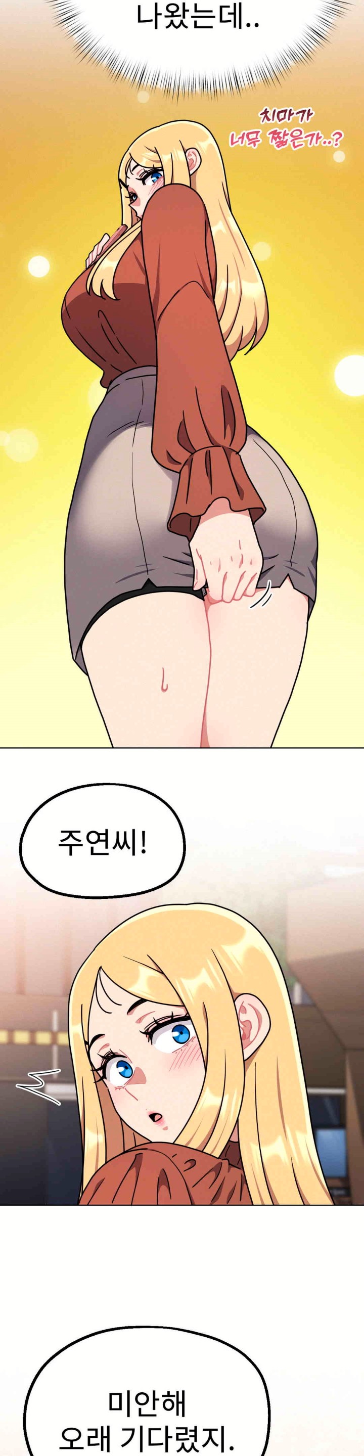 Her Toys Raw Chapter 17 Page 3
