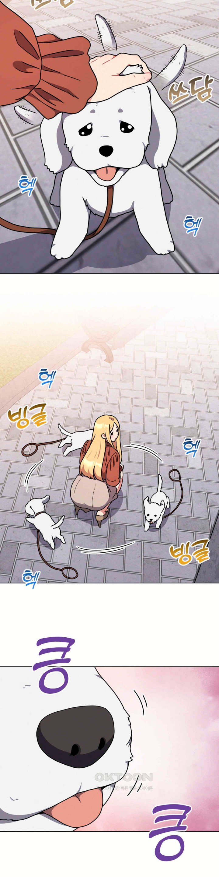 Her Toys Raw Chapter 17 Page 33