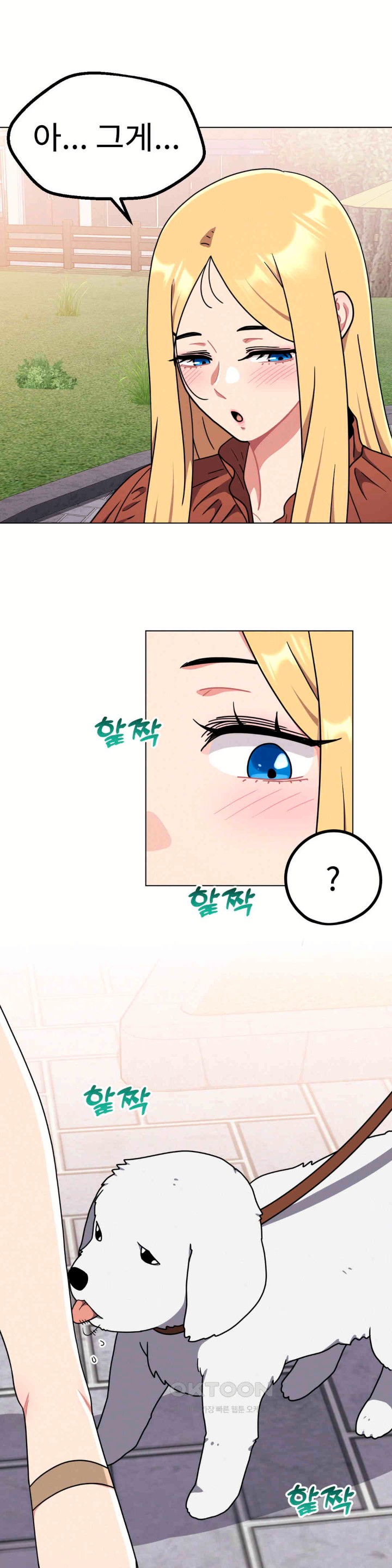 Her Toys Raw Chapter 17 Page 8