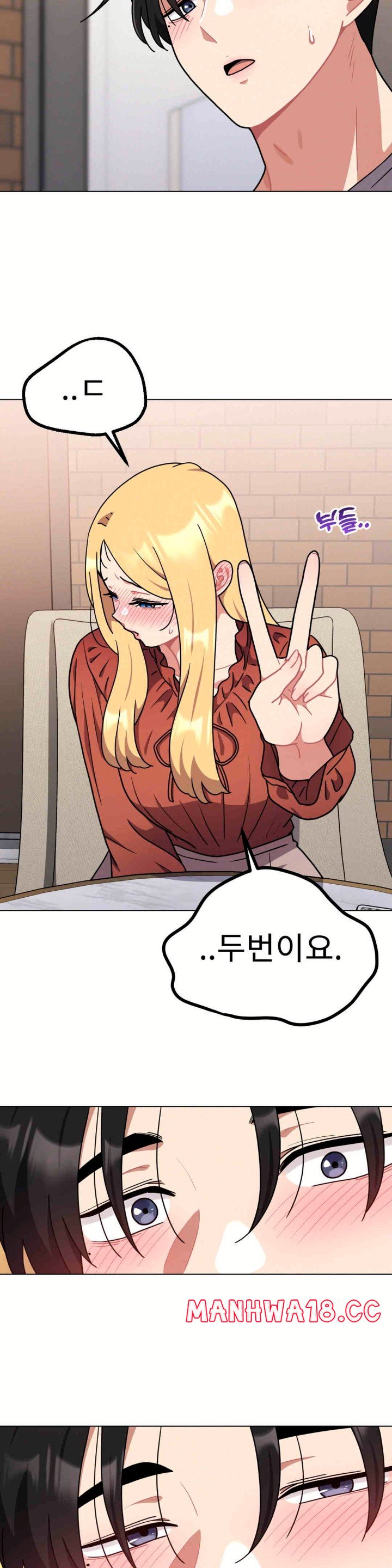 Her Toys Raw Chapter 18 Page 18