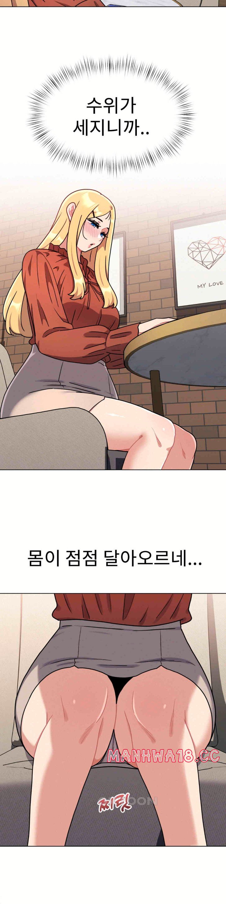 Her Toys Raw Chapter 18 Page 30