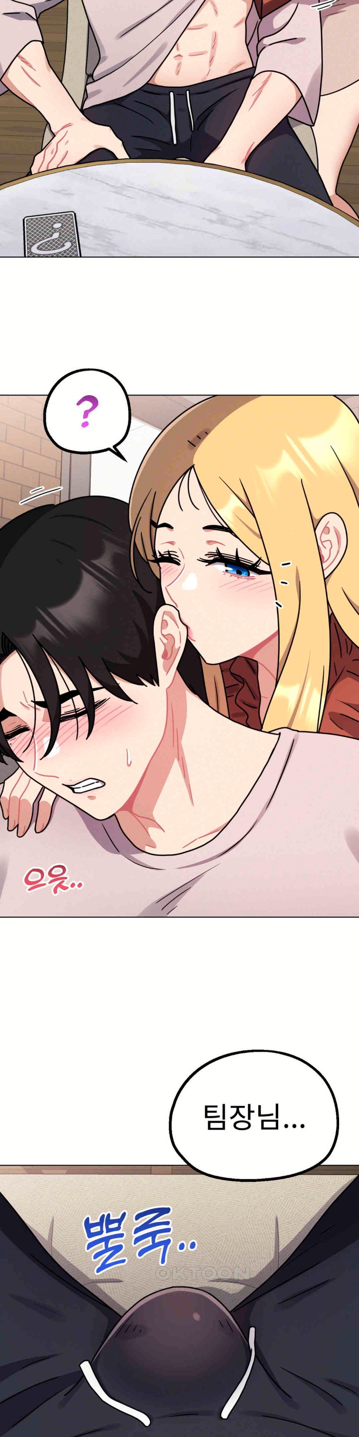 Her Toys Raw Chapter 19 Page 19