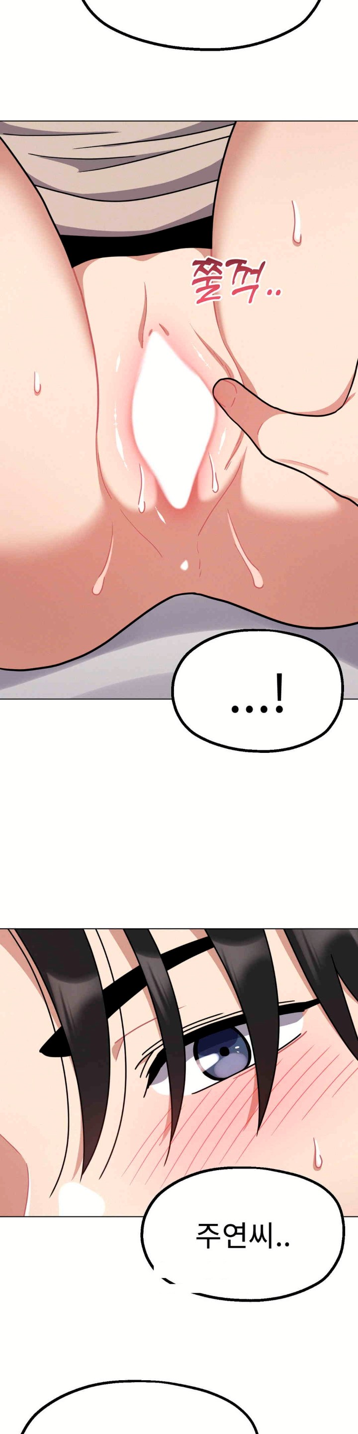 Her Toys Raw Chapter 19 Page 2