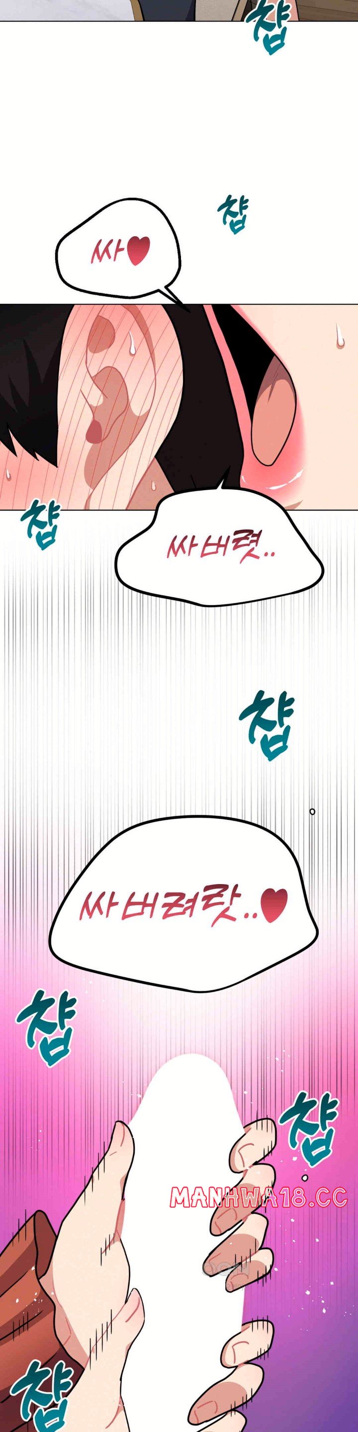 Her Toys Raw Chapter 19 Page 26