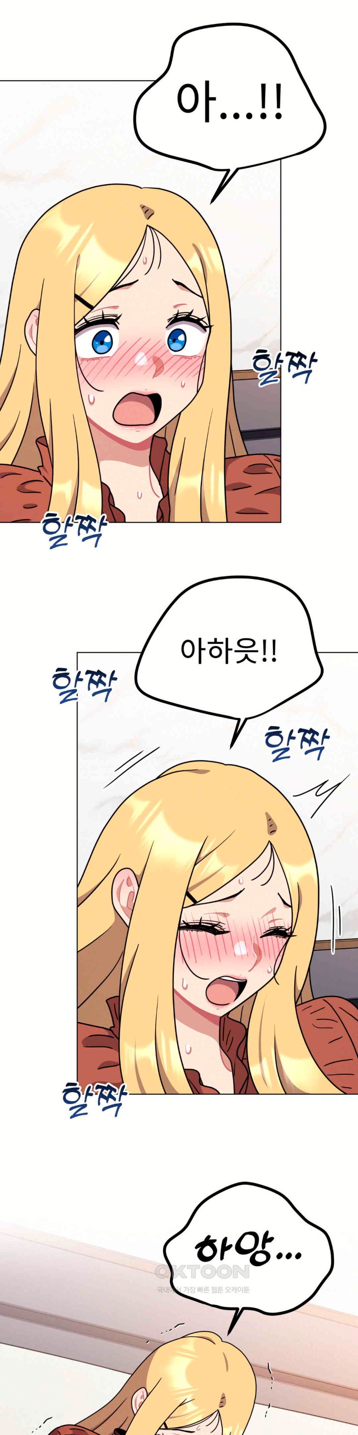Her Toys Raw Chapter 19 Page 4