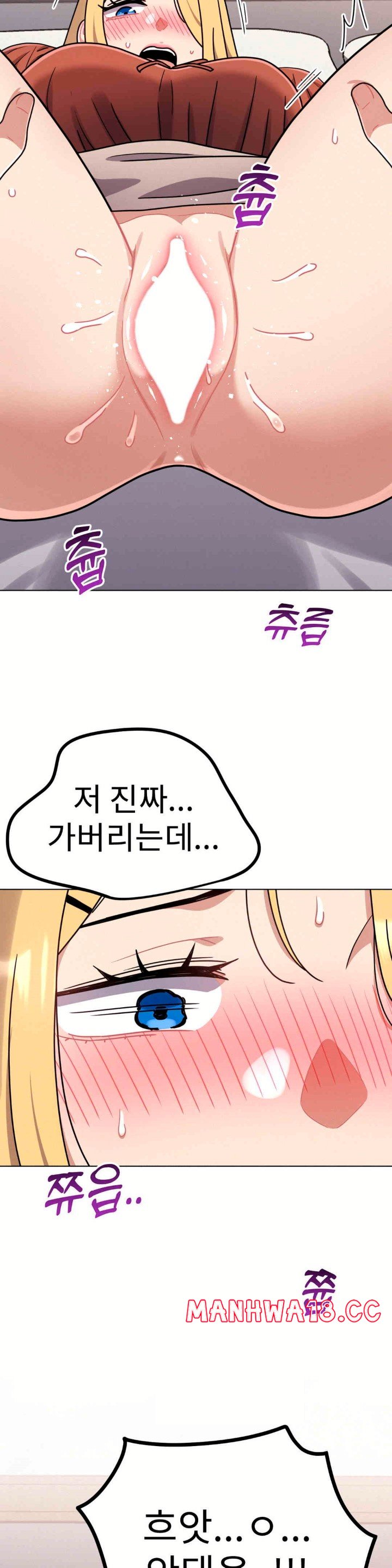 Her Toys Raw Chapter 19 Page 8