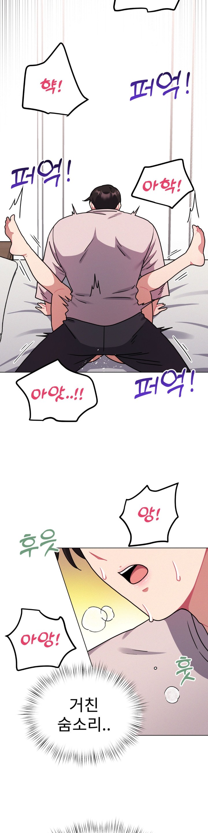 Her Toys Raw Chapter 20 Page 16