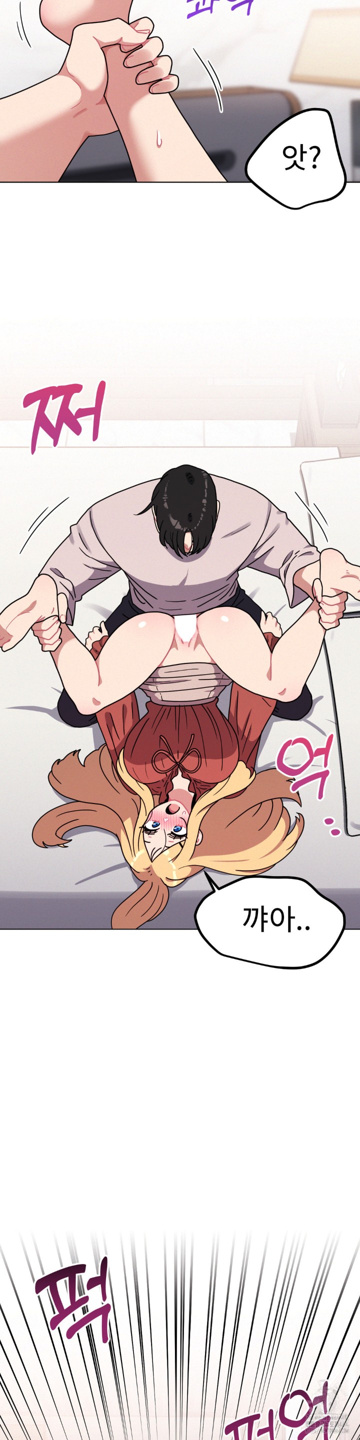 Her Toys Raw Chapter 20 Page 18