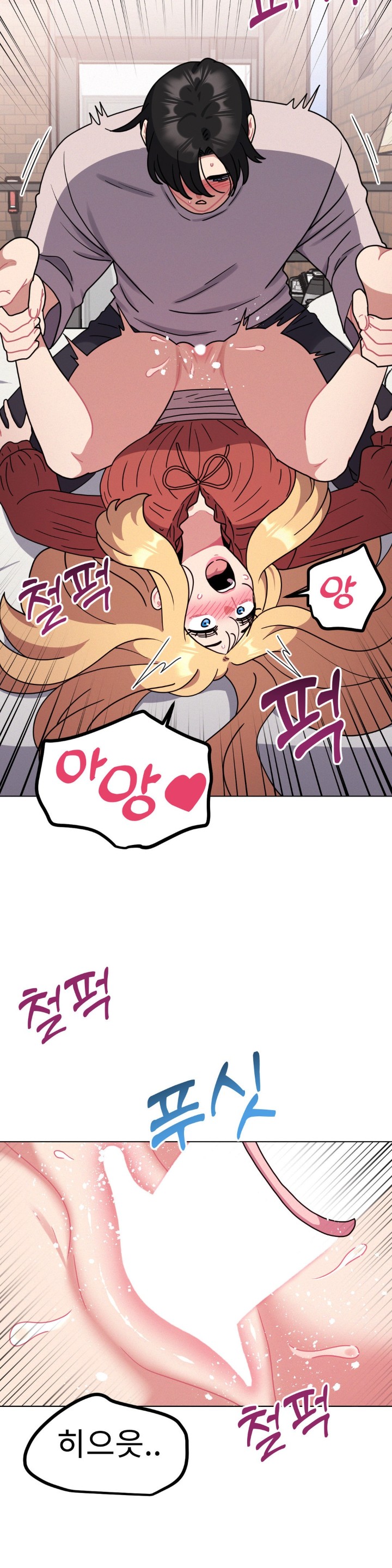 Her Toys Raw Chapter 20 Page 19
