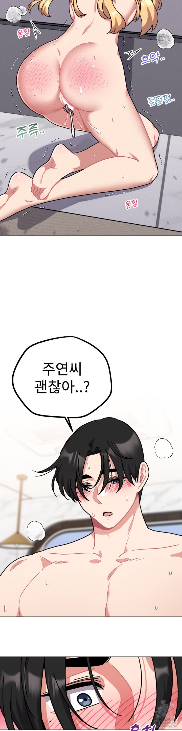 Her Toys Raw Chapter 20 Page 28